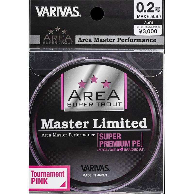 Tresse Varivas Area Master Limited Super Premium PE – 75M / Rose / 7.6/100 / 75 / 6.5 / 0.2